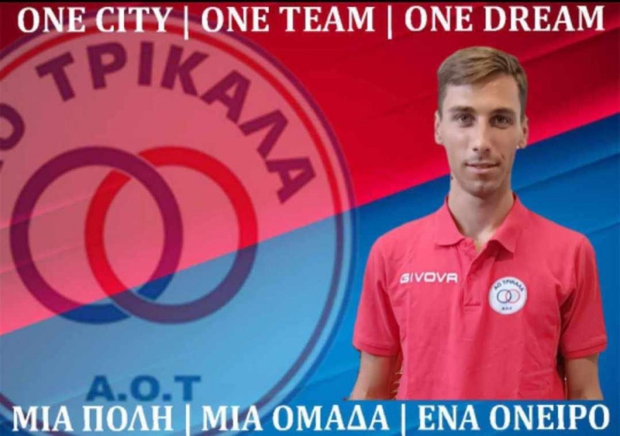 Τρίκαλα ο Μυστρίδης