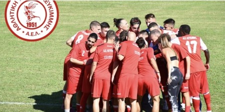 Εμφατική νίκη η ΑΕ Λευκίμμης