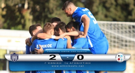 Νικηφόρα πρεμιέρα για Εθνικό