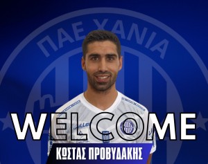 Χανιά ο Προβυδάκης