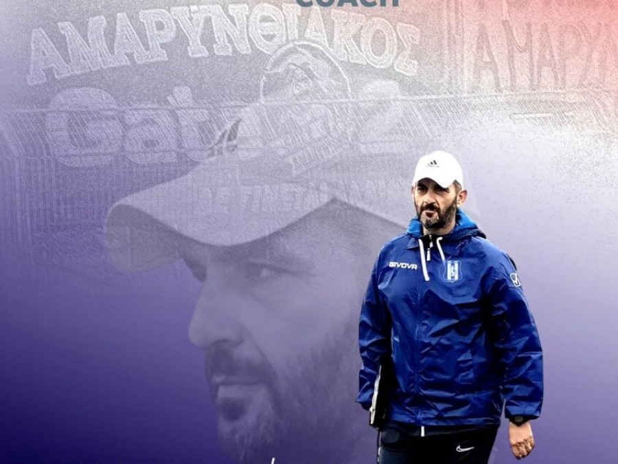 Αμαρυνθιακός: Τέλος ο Καρβέλης