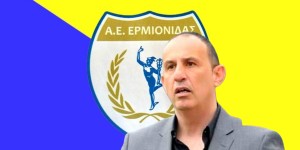 Αρχοντάκης: Ήμασταν ανταγωνιστικοί μέχρι ένα βαθμό