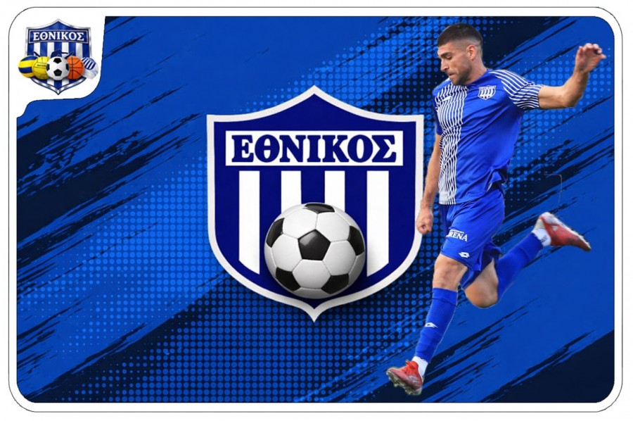 Παρελθόν ο Τσατσαρής