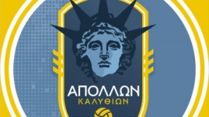 Πρόκριση στα πέναλτι για τον Απόλλωνα Καλυθιών