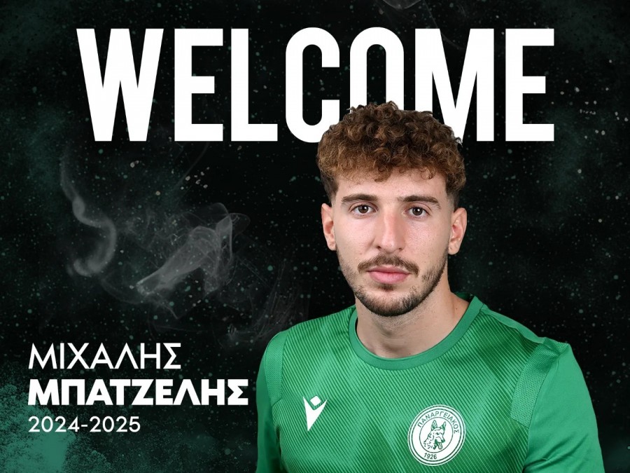 «Ψώνια» από Επισκοπή ο Παναργειακός