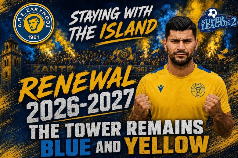 Ανανέωσε με Ζάκυνθο ο Μπαστακός