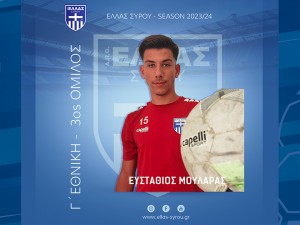 Μουλαράς: «Οταν πήρα την ευκαιρία, ήξερα ότι θα την αξιοποιήσω»