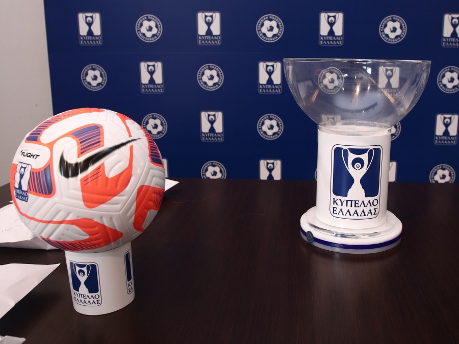 Κύπελλο Ελλάδα: Το πρόγραμμα της προημιτελικής φάσης