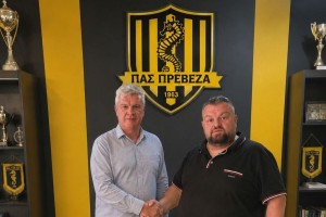 Πρέβεζα ο Βαζέχα