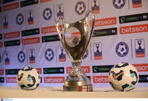 Οι κληρώσεις του Κυπέλλου Ελλάδας έως τον τελικό