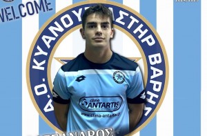 Η αποστολή του Αστέρα Βάρης με Ηλυσιακό