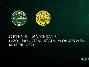 Ισοπαλία για Βύζαντα Μεγάρων και για Ρόδο