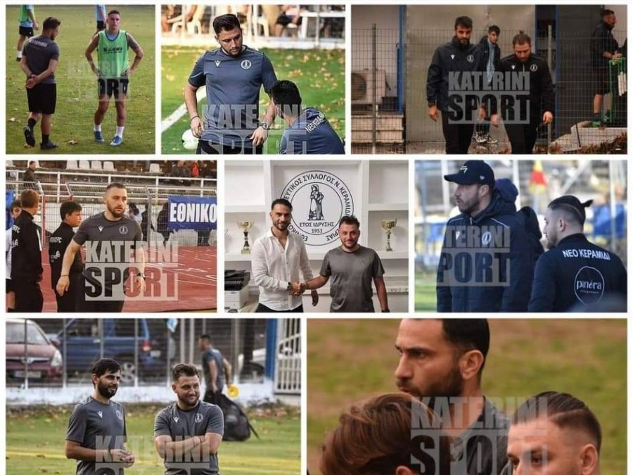 Παρελθόν ο Τζήμας από τον Εθνικό Νέου Κεραμιδίου