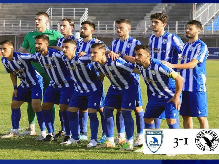 Καβάλα-Δόξα Δράμας 3-1 (video)