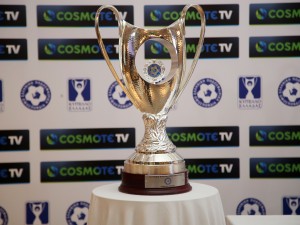 Κληρώνει για το Κύπελλο