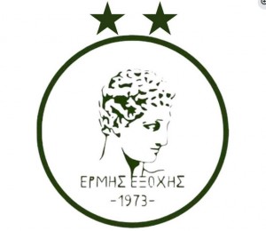 Αλλαγή σκυτάλης στον Ερμή Εξοχής