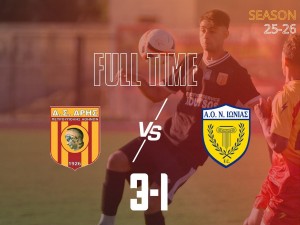 Άρης Πετρούπολης-Νέα Ιωνία 3-1: Μόνος στην κορυφή