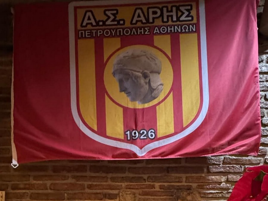 Άρης Πετρούπολης: Τέλος ο Κωνσταντινίδης