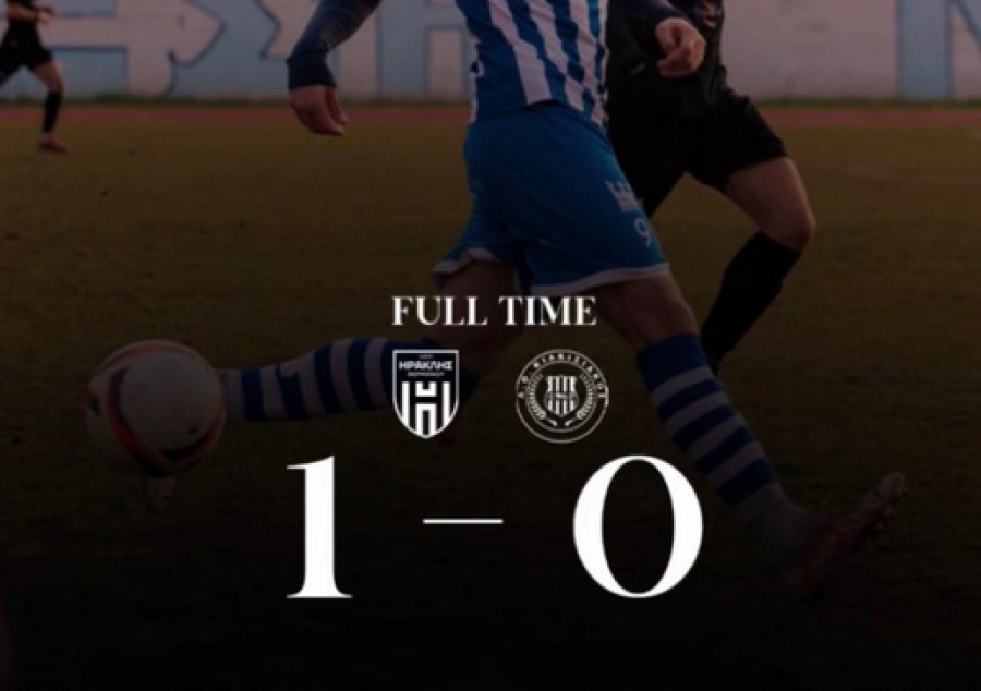 Ηρακλής Θερμαϊκού – Κιλκισιακός 1-0: Επέστρεψε στις νίκες