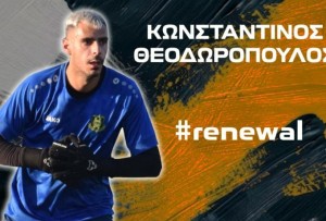 Συμφωνία με Θεοδωρόπουλο