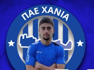 Παίρνει δανεικό από Χανιά ο ΠΟΑ