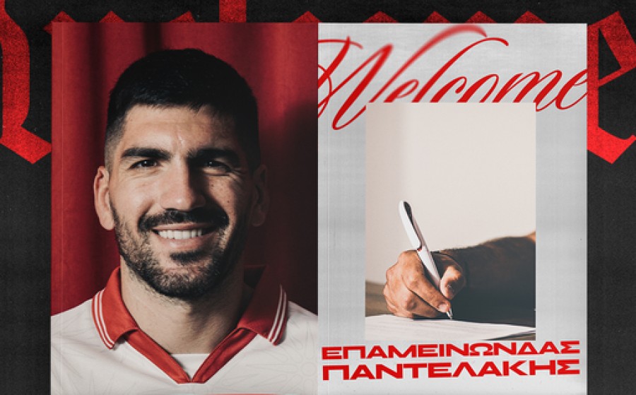 Δυνάμωσε με Παντελάκη ο Πανσερραϊκός!