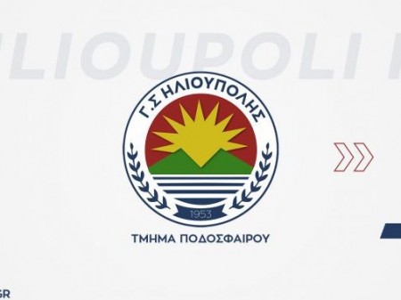 Κάλεσμα για SL2 στην Ηλιούπολη