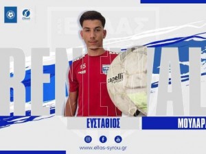 Ελλάς Σύρου: Συνεχίζει κάτω από τα γκολπόστ της ο Μουλαράς