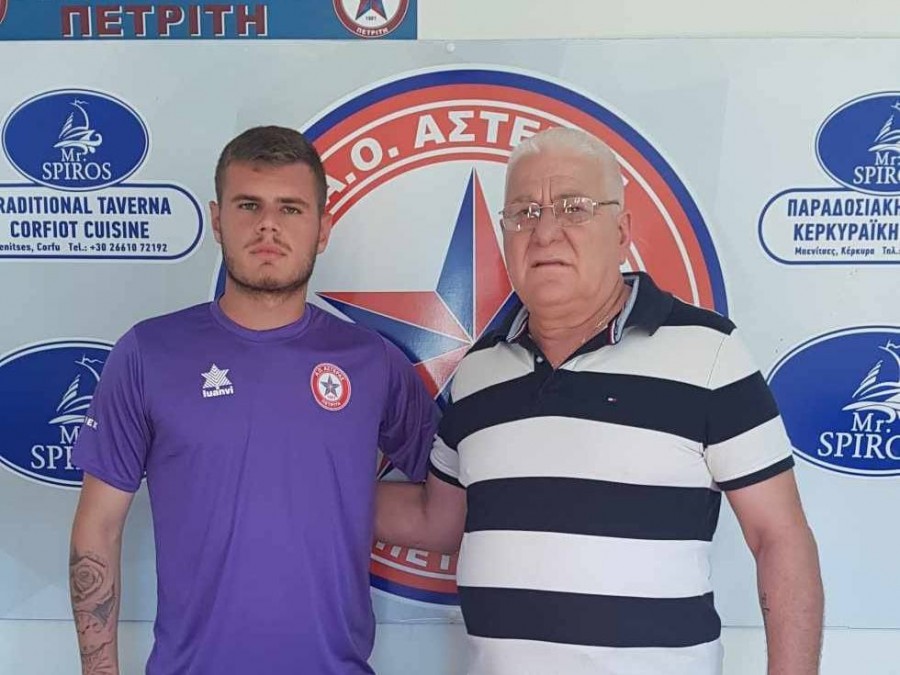 Στον Αστέρα Πετριτή ο Κουρουτσαλάκης