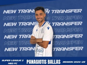 Επίσημο του Μπάλλα