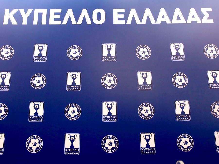 Κύπελλο Ελλάδας: Το πρόγραμμα των «8»