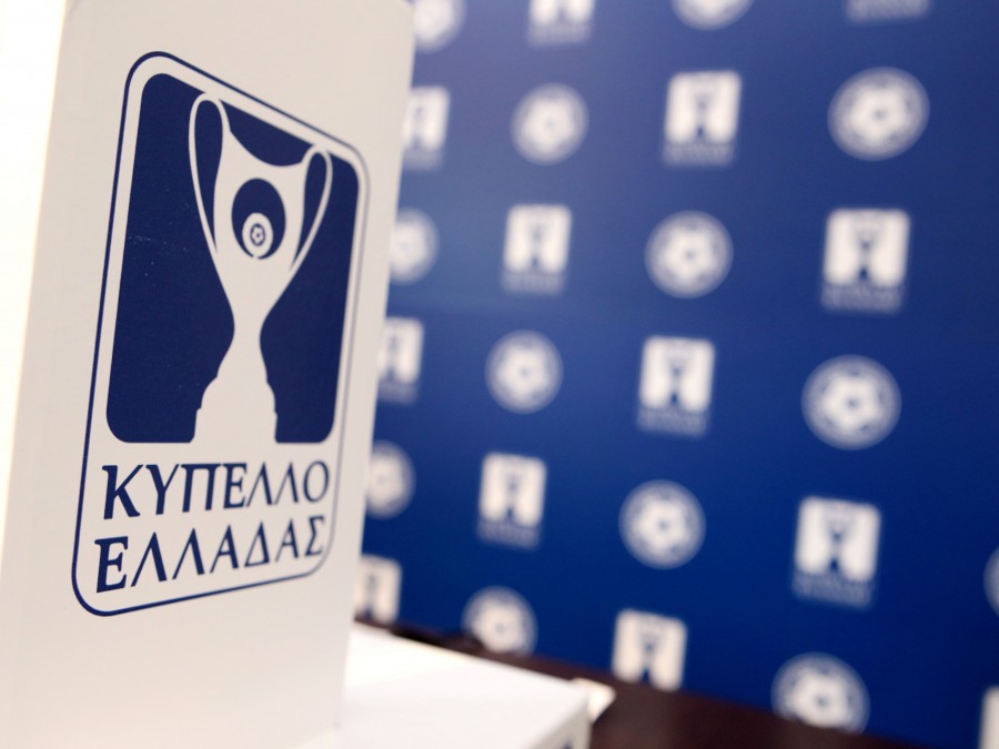 Κύπελλο Ελλάδας: Αυτές είναι οι 16 ομάδες που συνεχίζουν