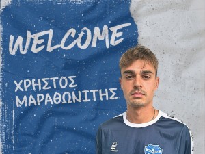 Μαραθωνίτης, Δούμας στο Αιγάλεω