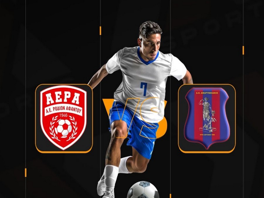 Live Streaming το ματς ΑΕΡΑ-Αμαρυνθιακός
