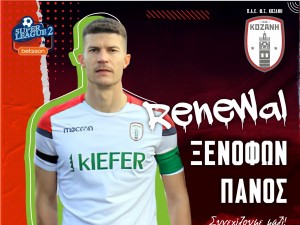 Συμφωνία παραμονής και για Πάνο