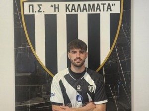 Ενισχύθηκε με Μπουσάι η Καλαμάτα