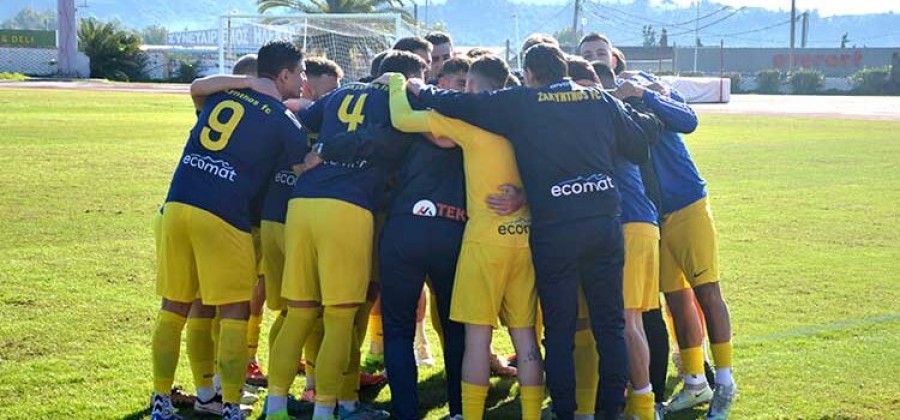 Ούτε τώρα η Ζάκυνθος