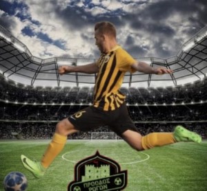 Ξέσπασε στον Θεσπρωτό η Πρόοδος Ρωγών