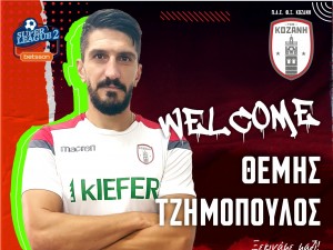 Δυνατή κίνηση με Τζημόπουλο