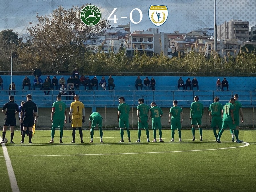 Ρόδος-Ερμιονίδα 4-0 (video)