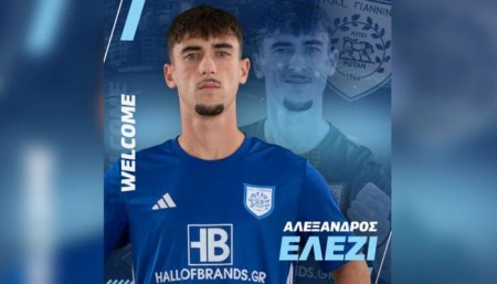 Μεταγραφή νούμερο 19 για τον ΠΑΣ