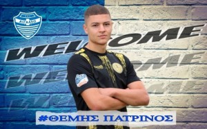 Ενισχύθηκε με Πατρινό το Αιγάλεω