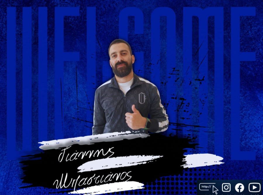 Σεφτέ με Μπαστιάνο