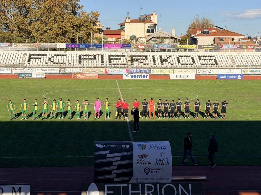 Πιερικός – Εορδαϊκός 2-1: Σημαντική νίκη