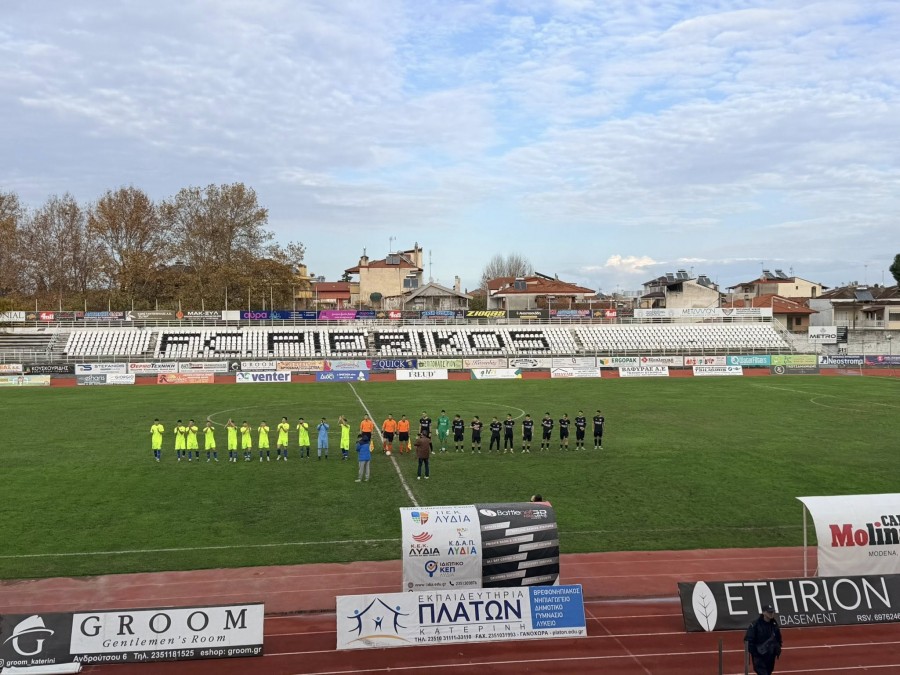 Πιερικός-Ακρίτες Συκεών 1-0: Τρίτη σερί νίκη για την ομάδα του Ανδρέα Παντζιαρά