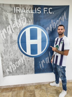 Δημητρίου ο Ηρακλής