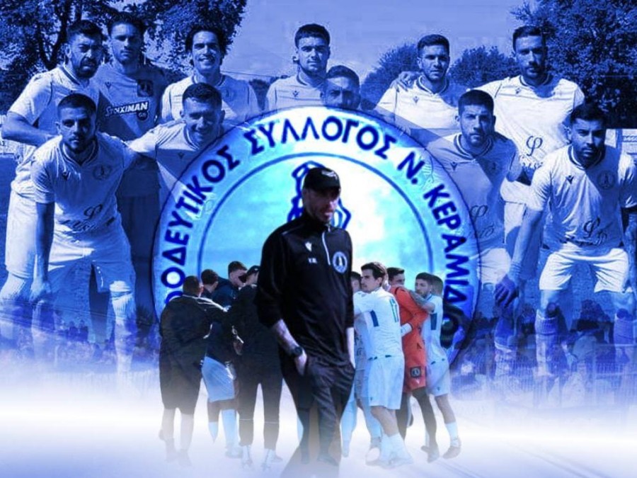 Μόρας: «Ονειρικό αυτό που πετύχαμε, θέλουμε το νταμπλ»