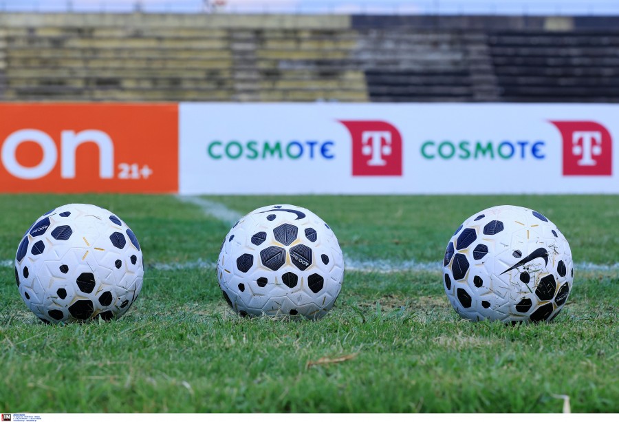 Κύπελλο Ελλάδας: Το πρόγραμμα της πρώτης αγωνιστικής