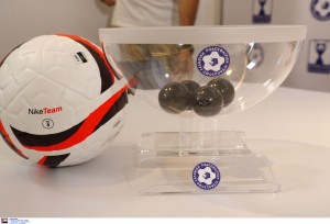 Κύπελλο Ερασιτεχνών: Το πρόγραμμα της 1ης φάσης