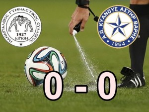 Λευκή ισοπαλία για Παναιγιάλειο και για Κυανούς Αστέρα Βάρης